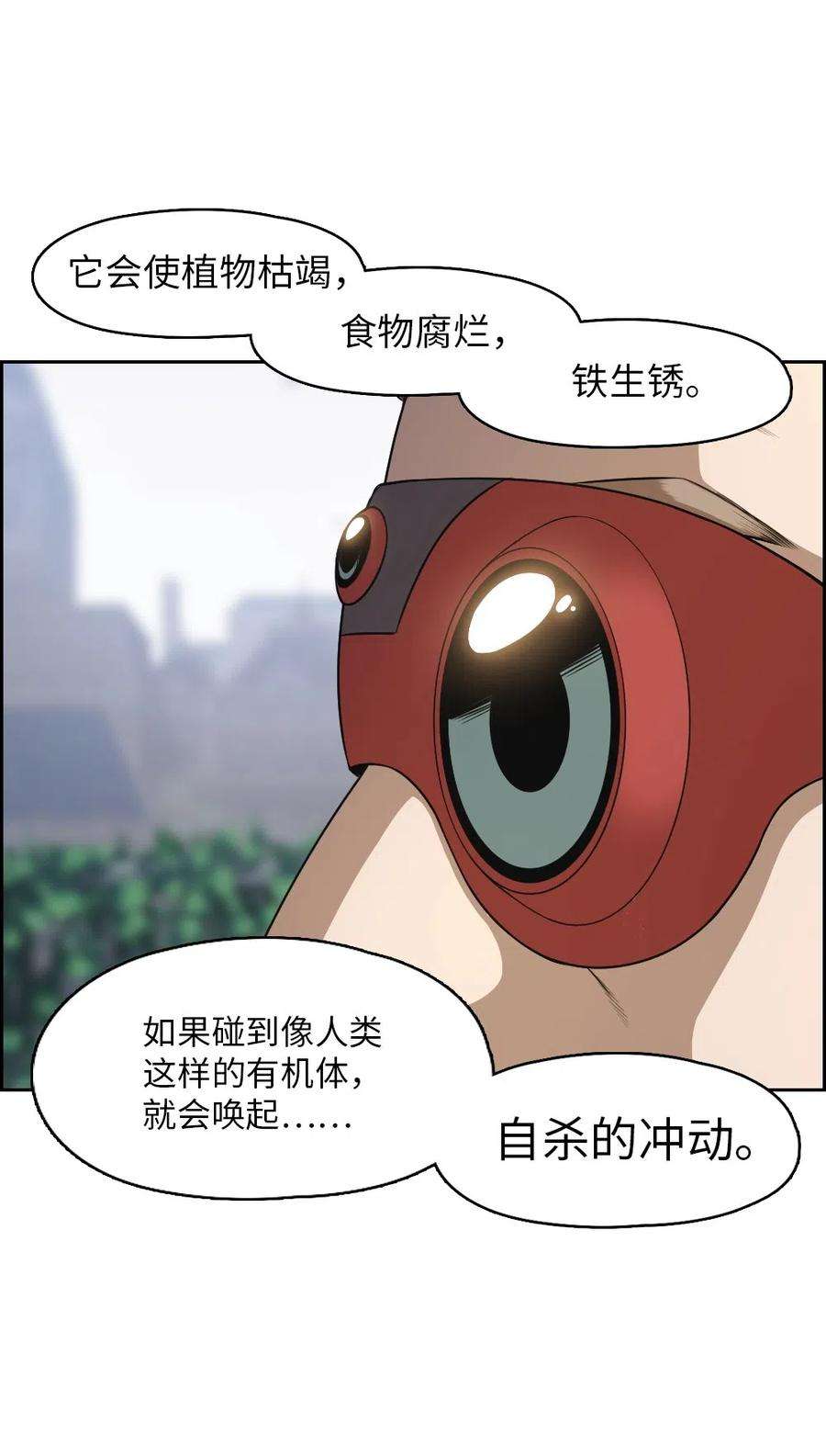 潘菲亚传奇81 81