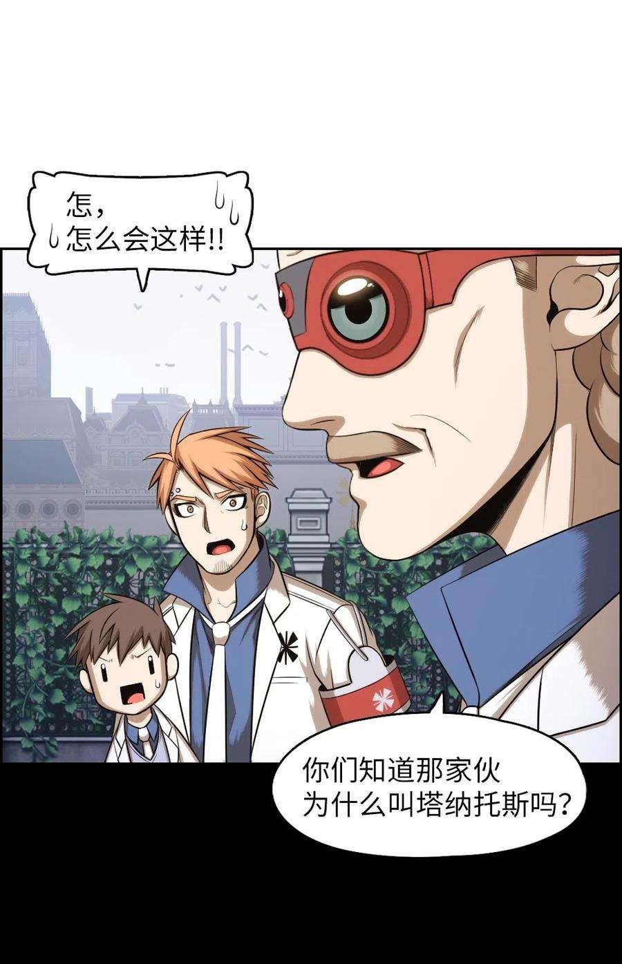 潘菲亚传奇81 81