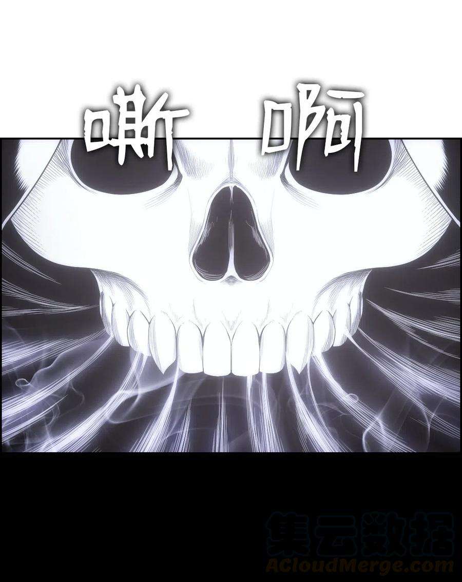 潘菲亚传奇81 81