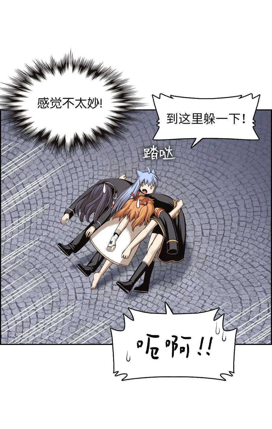 潘菲亚传奇81 81