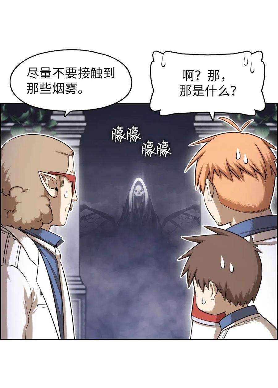 潘菲亚传奇81 81