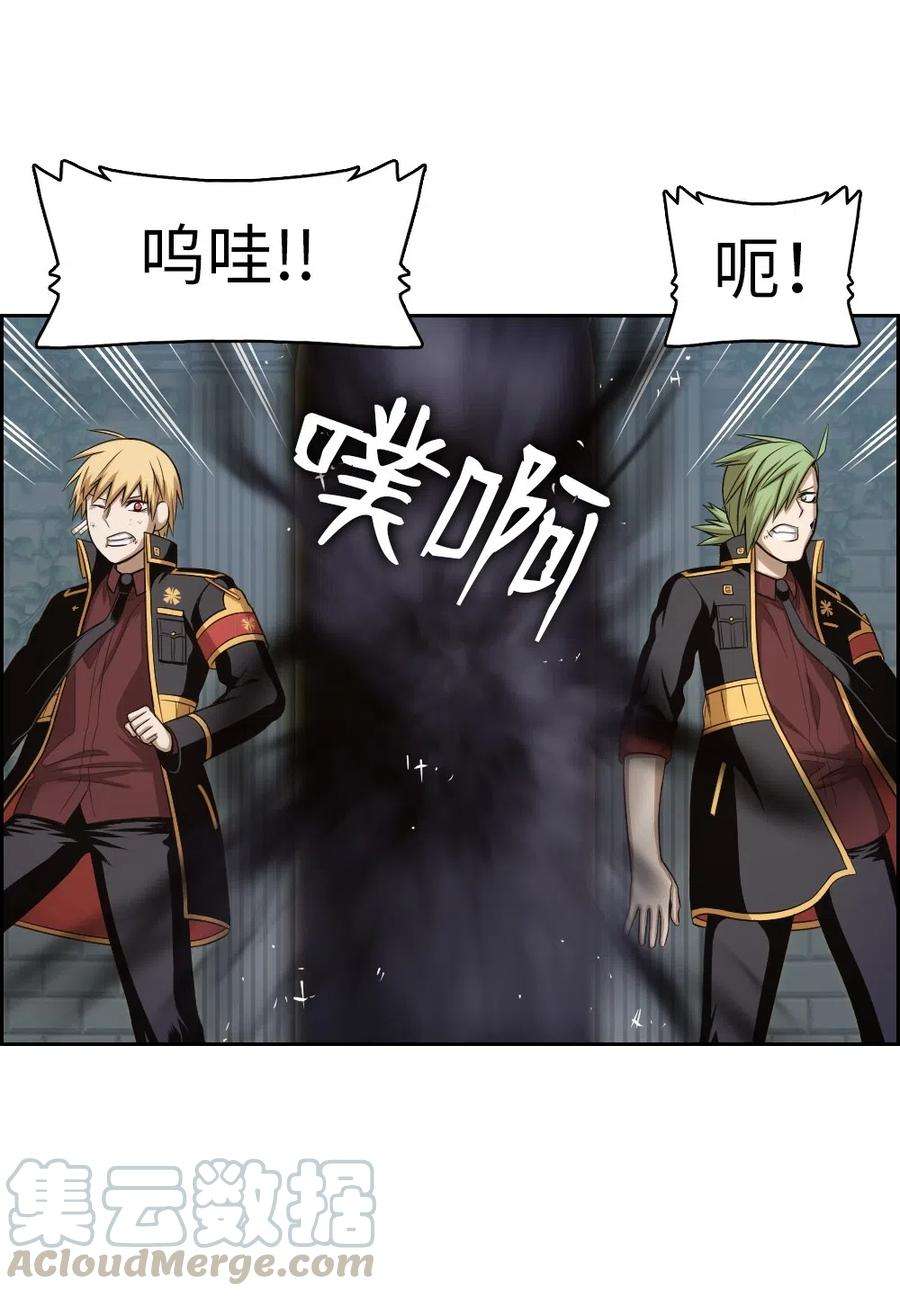 潘菲亚传奇81 81