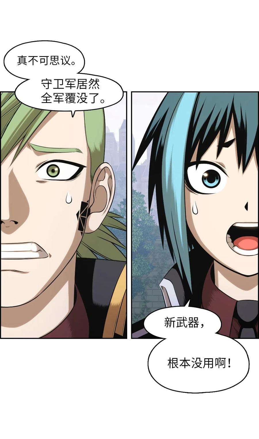 潘菲亚传奇82 82