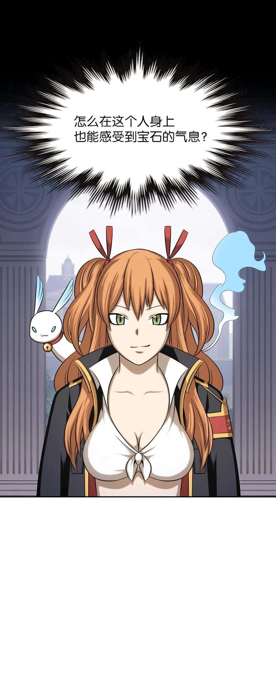 潘菲亚传奇82 82