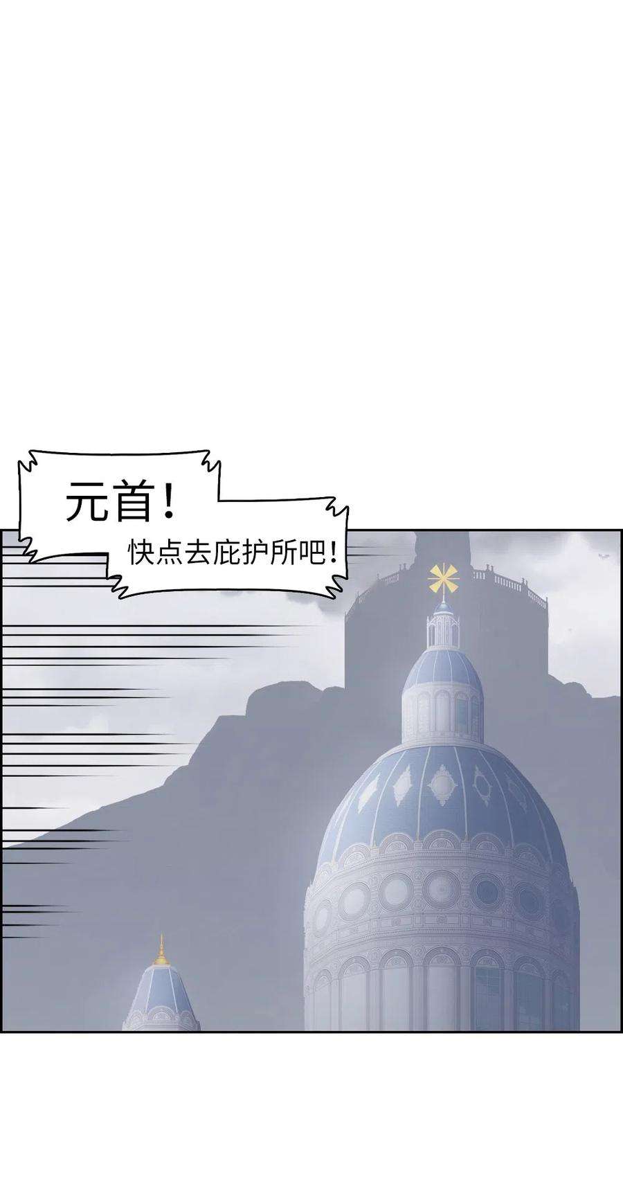 潘菲亚传奇82 82