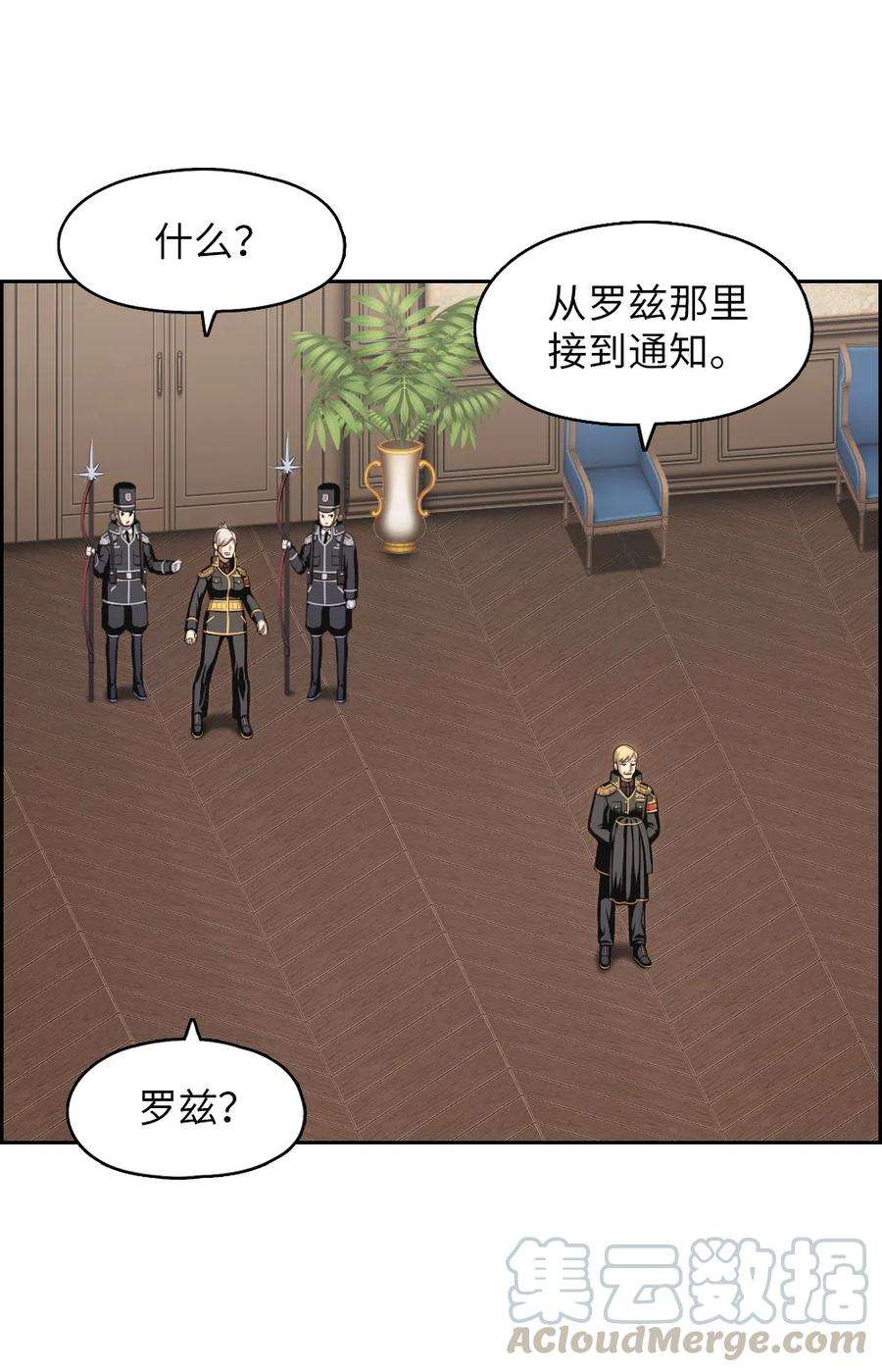 潘菲亚传奇82 82