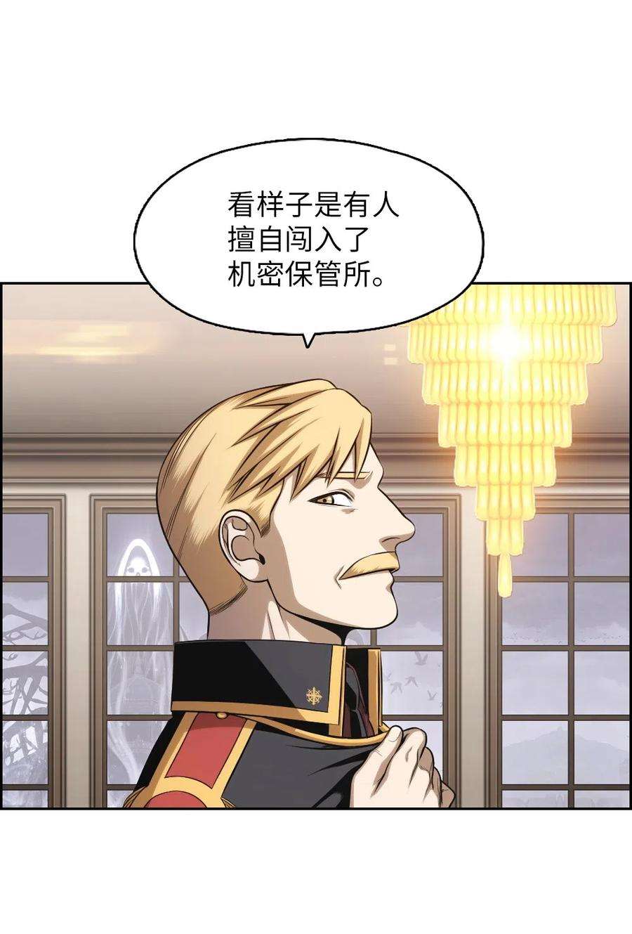 潘菲亚传奇82 82