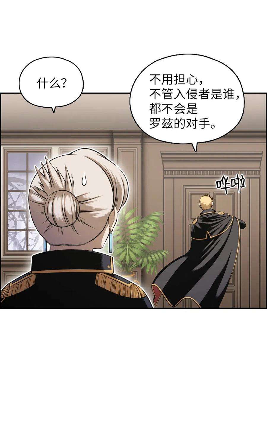 潘菲亚传奇82 82