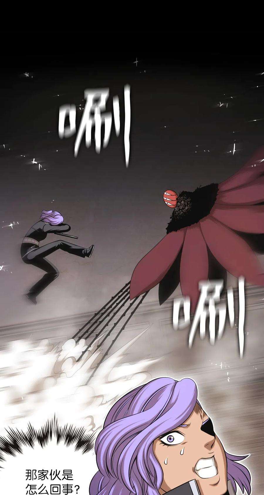 潘菲亚传奇82 82