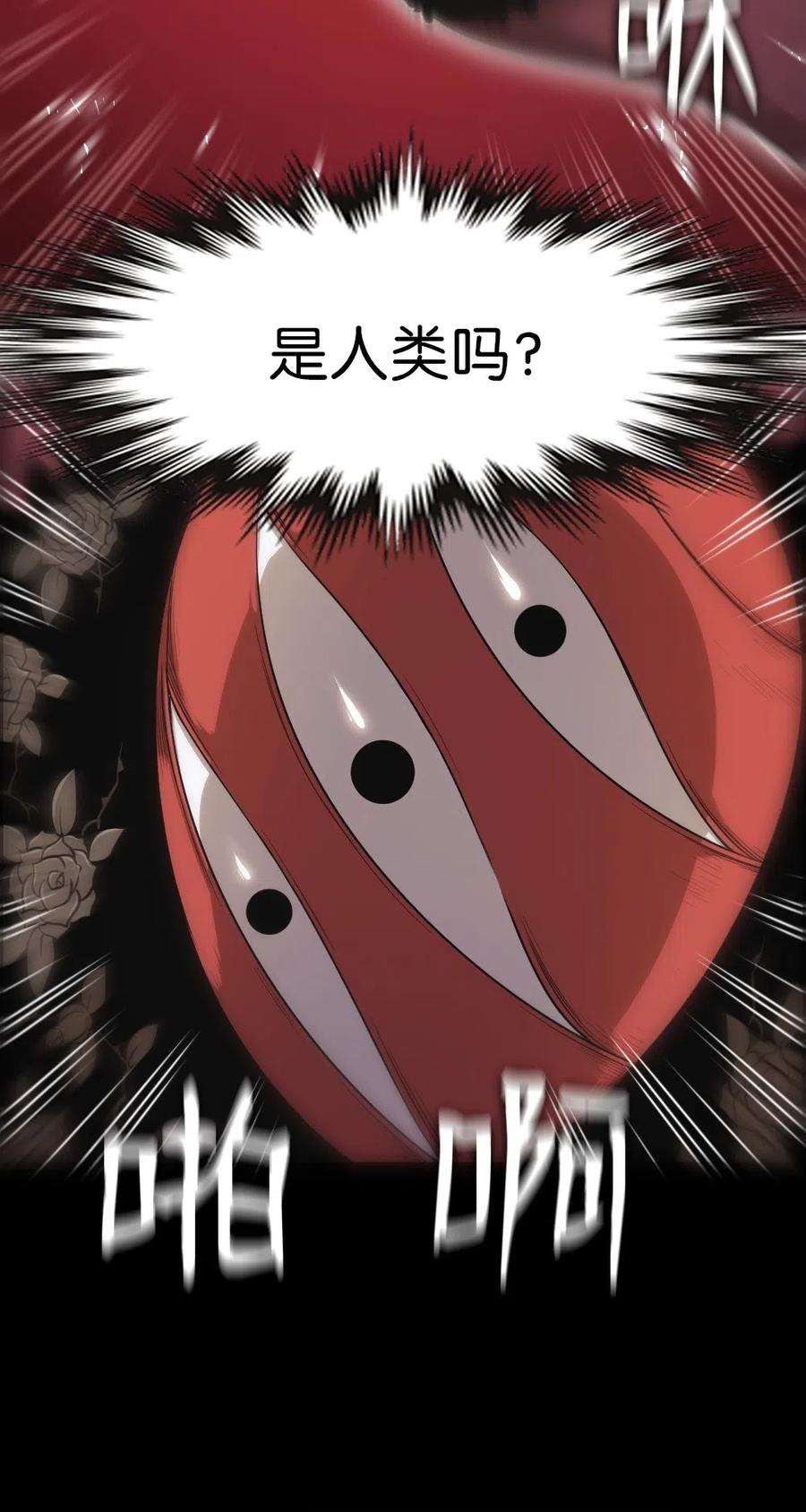 潘菲亚传奇82 82