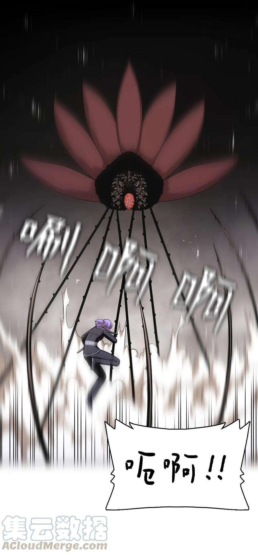 潘菲亚传奇82 82