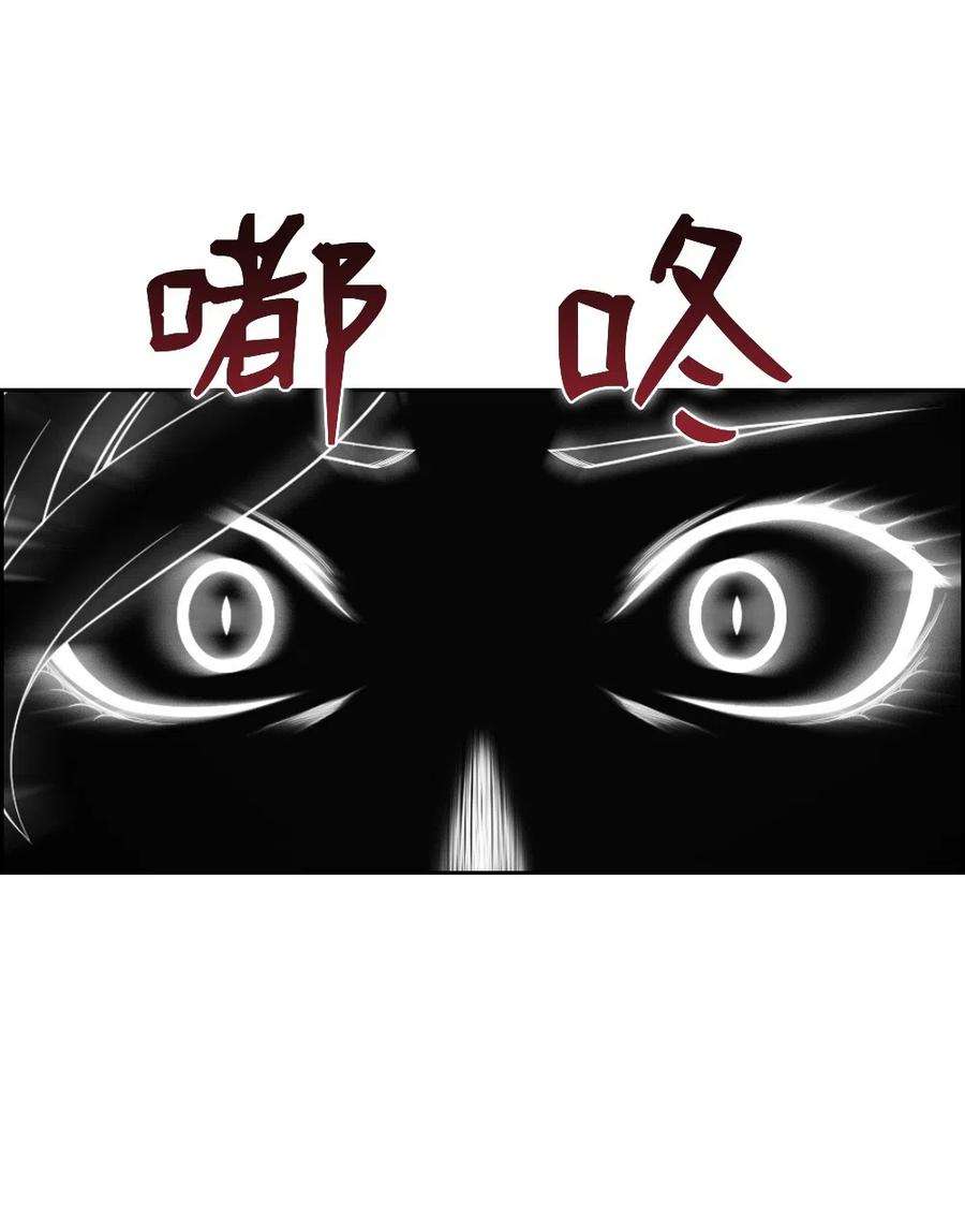 潘菲亚传奇82 82