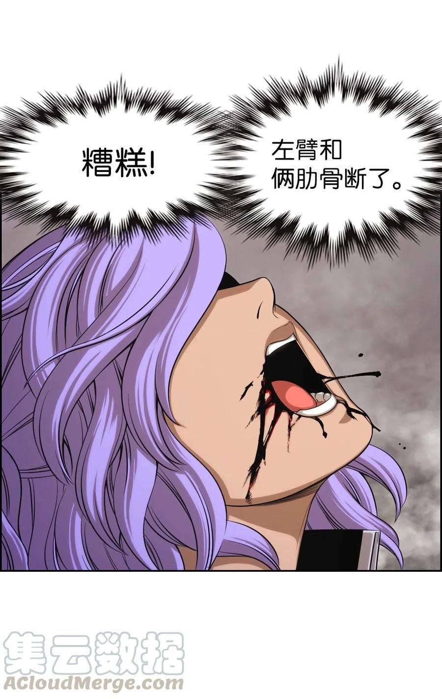 潘菲亚传奇82 82