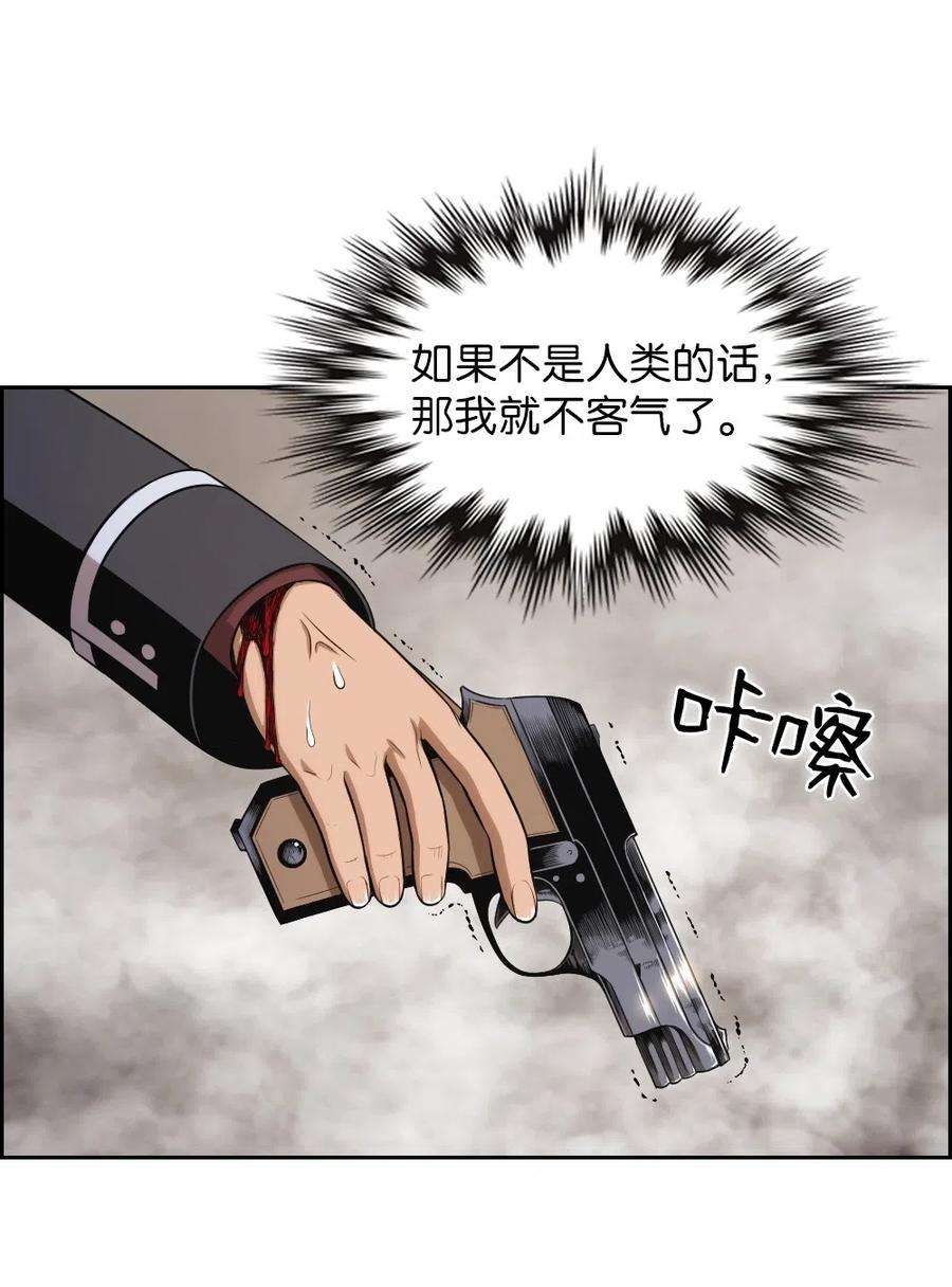 潘菲亚传奇82 82