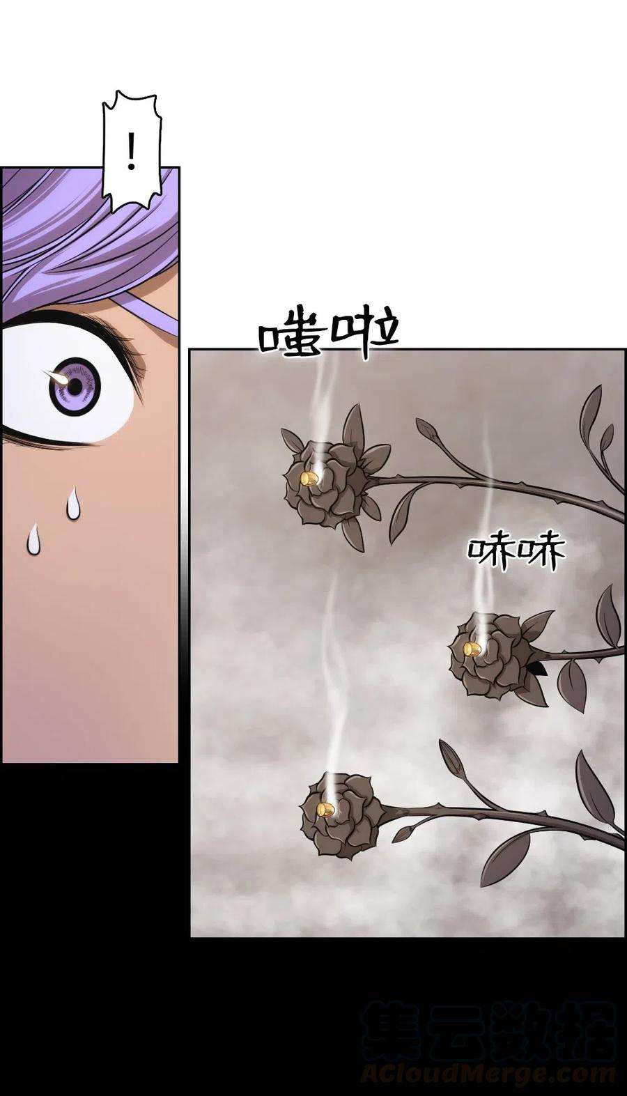 潘菲亚传奇82 82