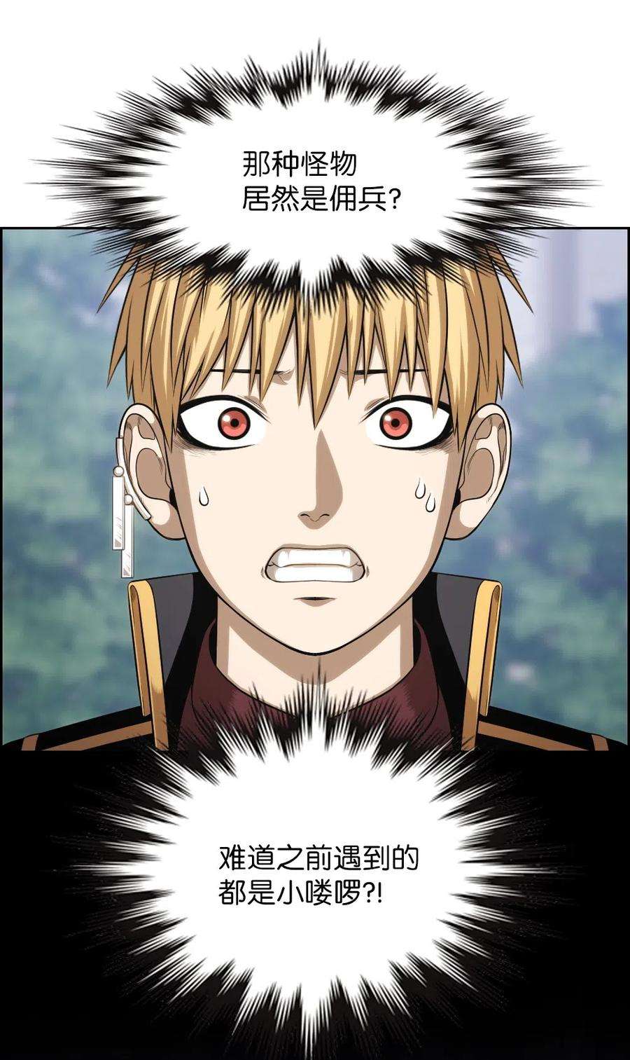 潘菲亚传奇82 82