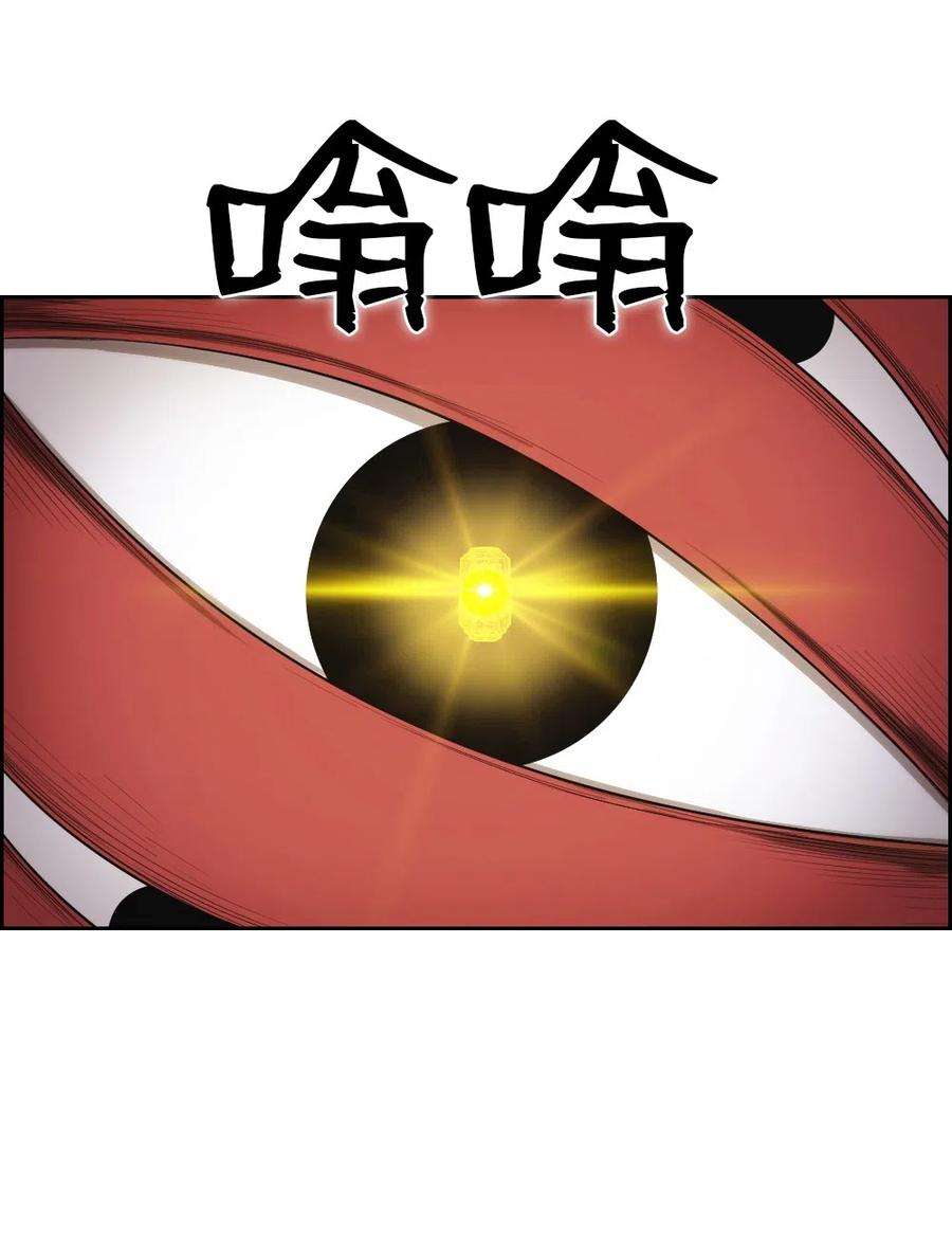 潘菲亚传奇82 82