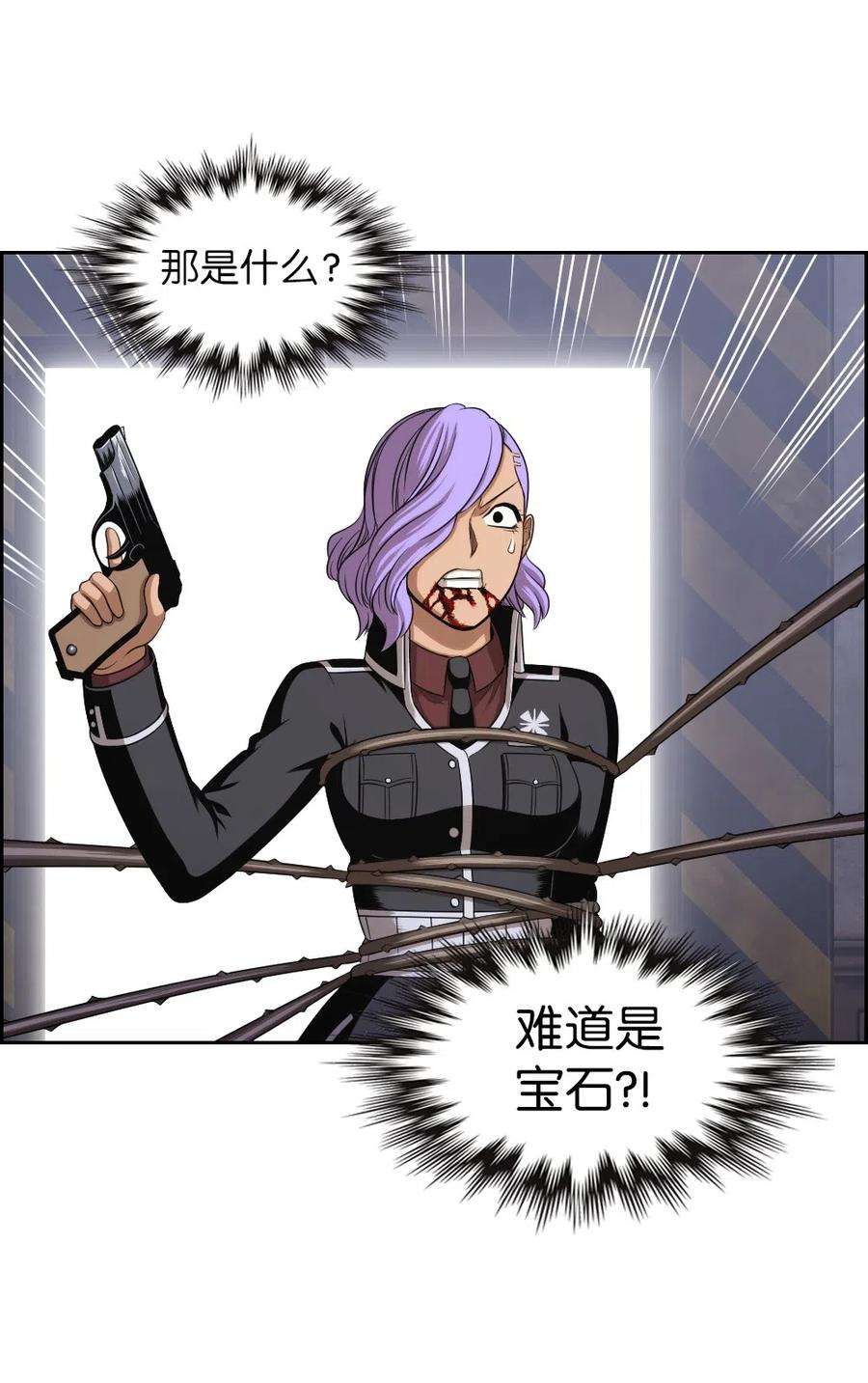 潘菲亚传奇82 82