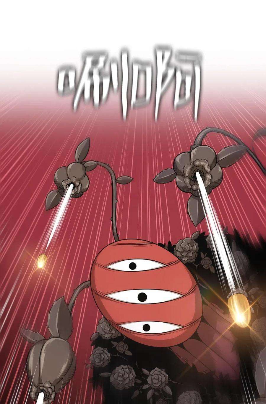 潘菲亚传奇82 82