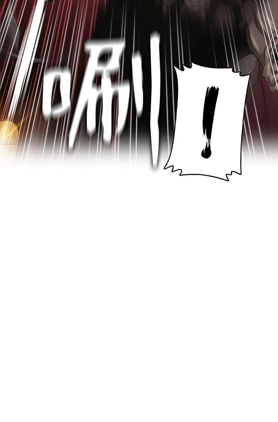 潘菲亚传奇82 82