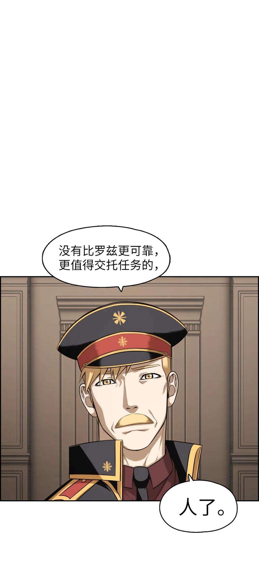 潘菲亚传奇82 82