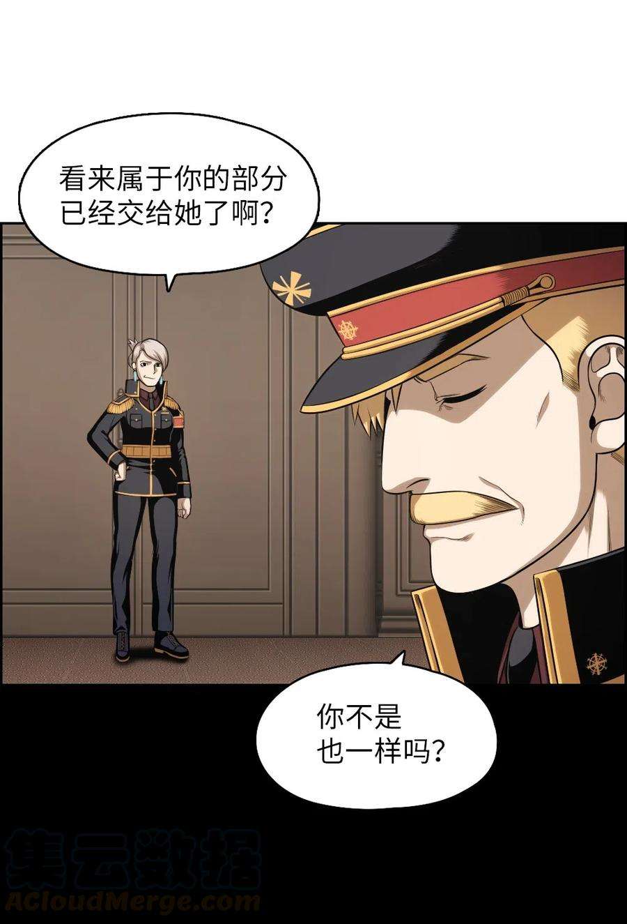 潘菲亚传奇82 82