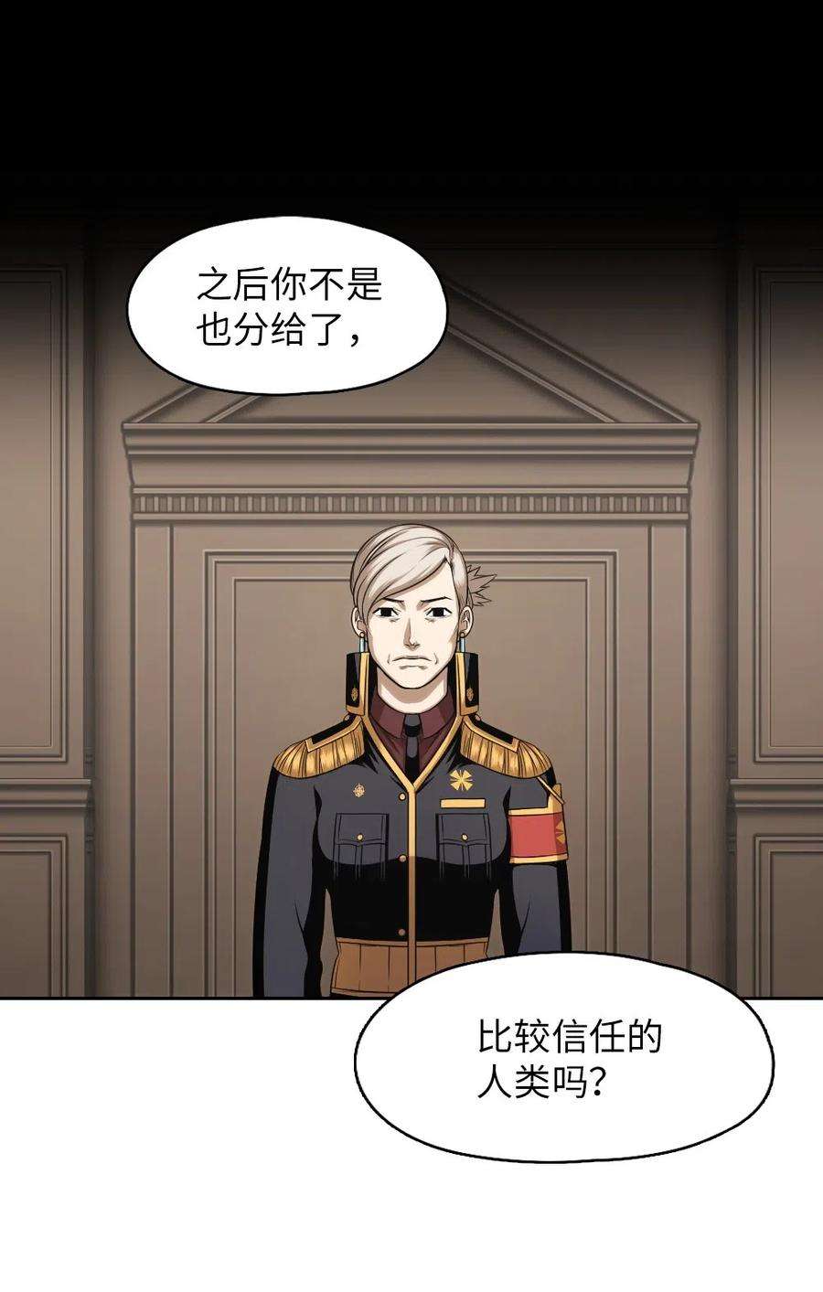 潘菲亚传奇82 82