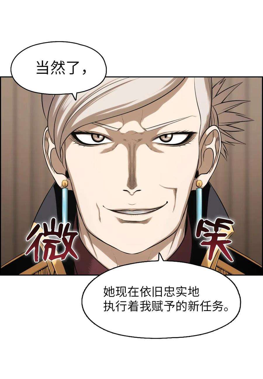 潘菲亚传奇82 82