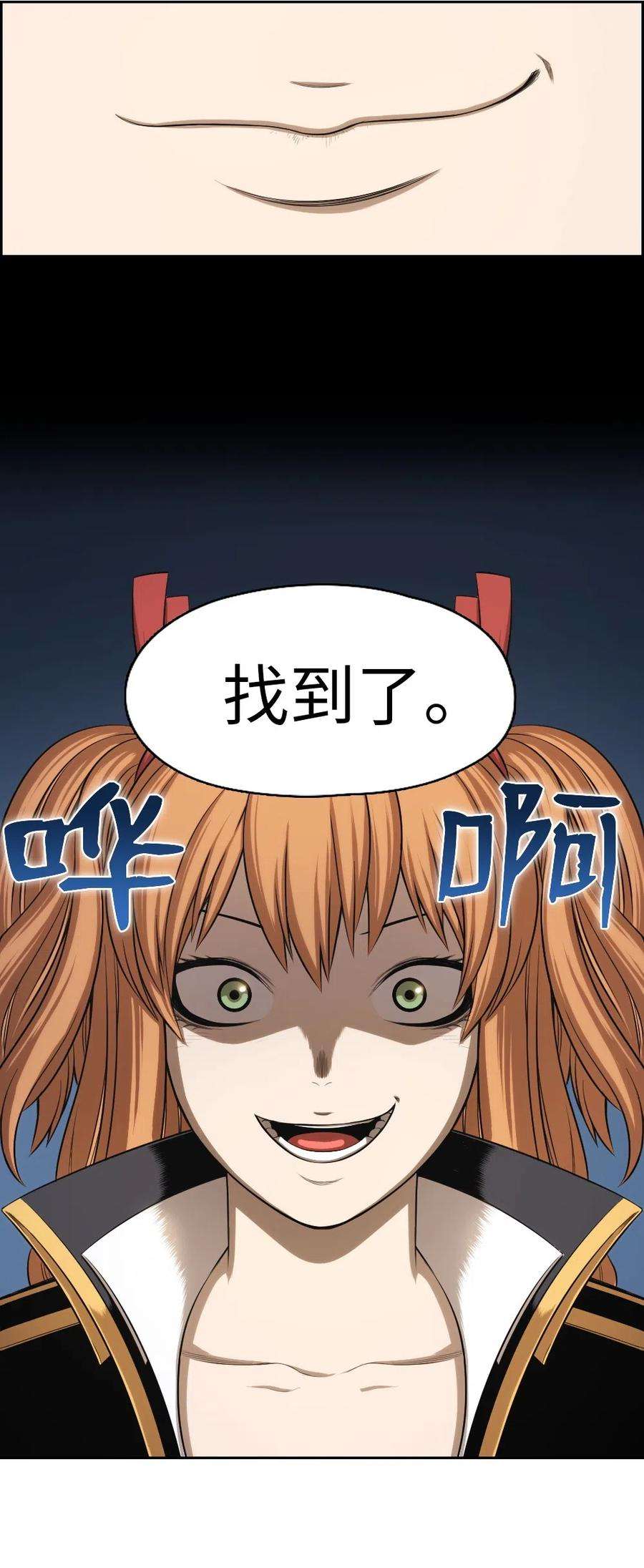 潘菲亚传奇82 82