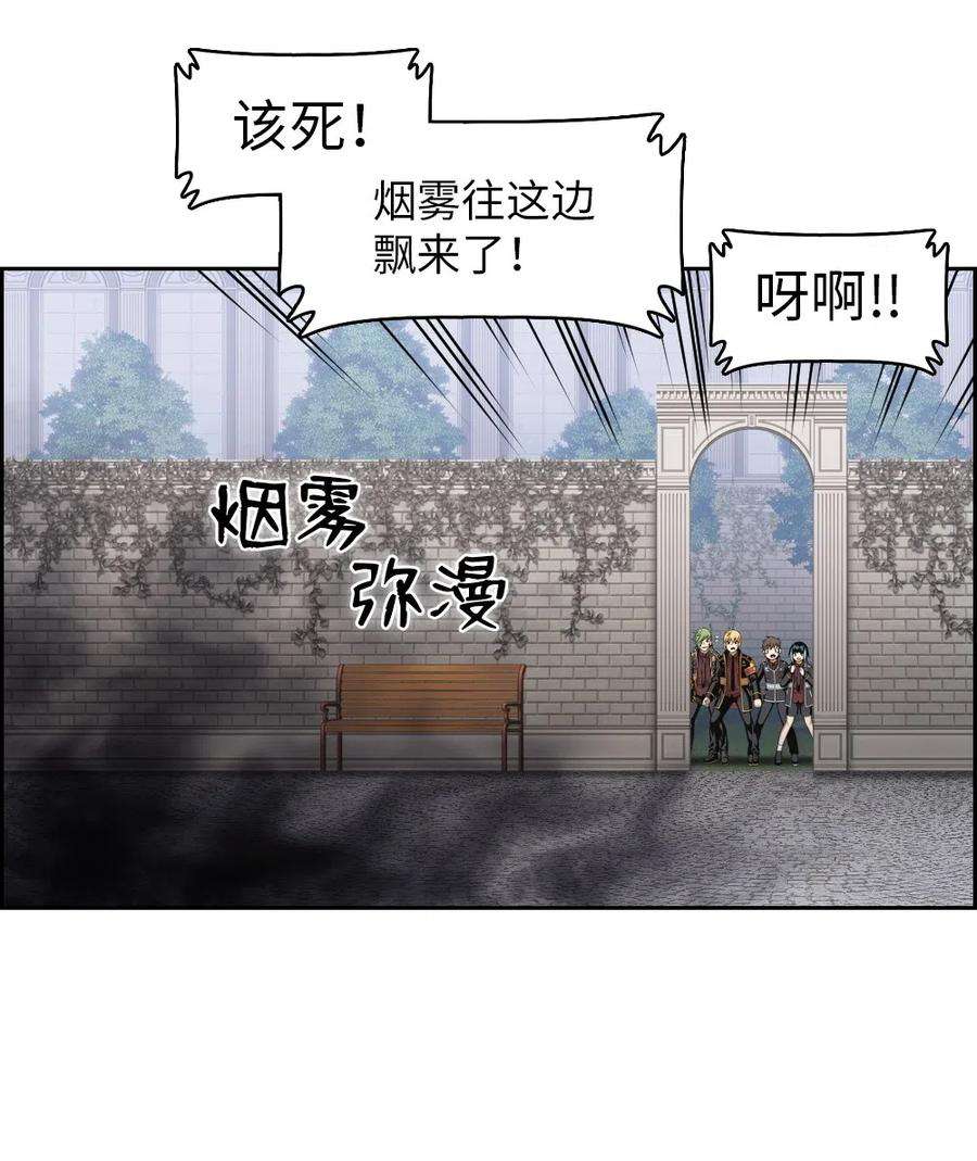 潘菲亚传奇82 82