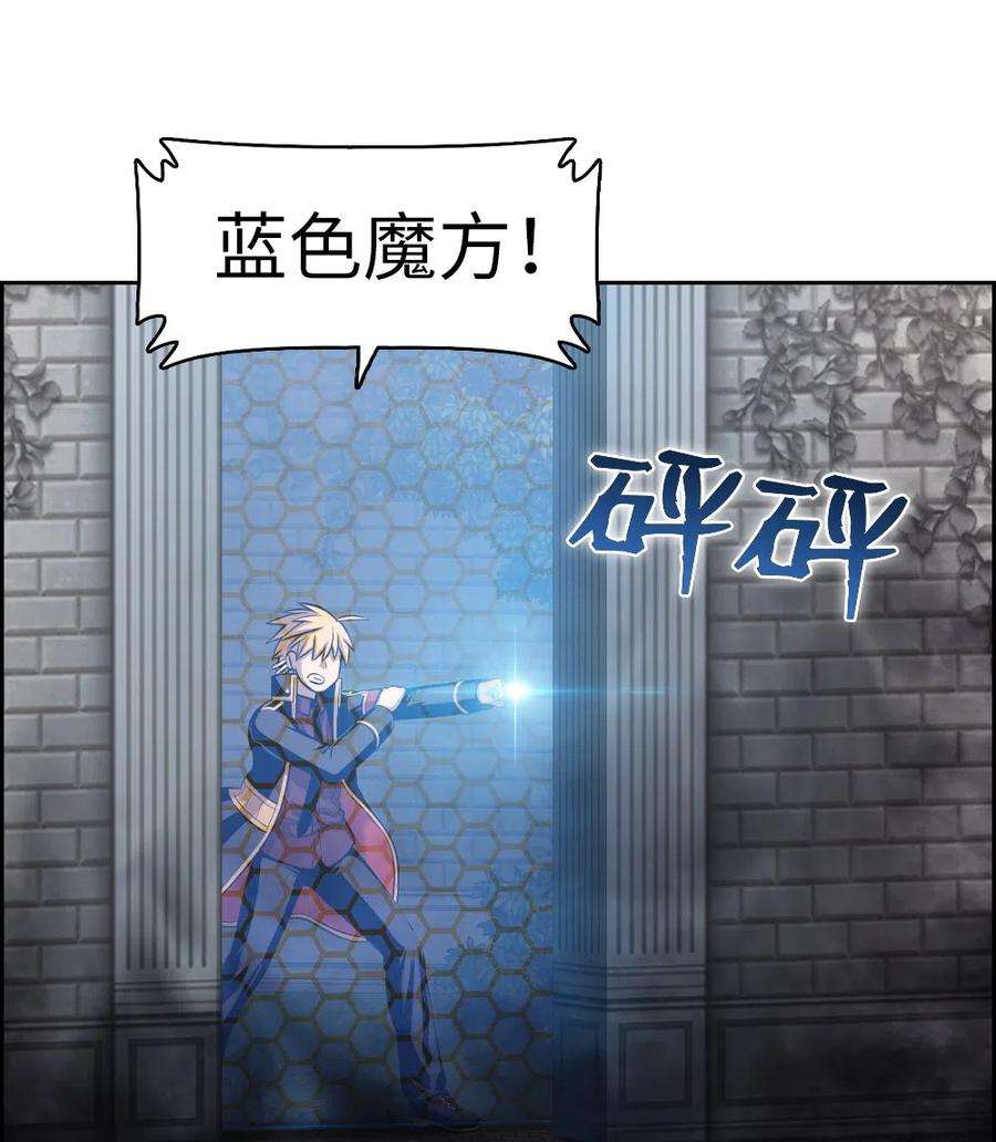 潘菲亚传奇82 82