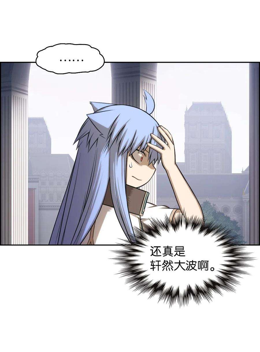 潘菲亚传奇82 82