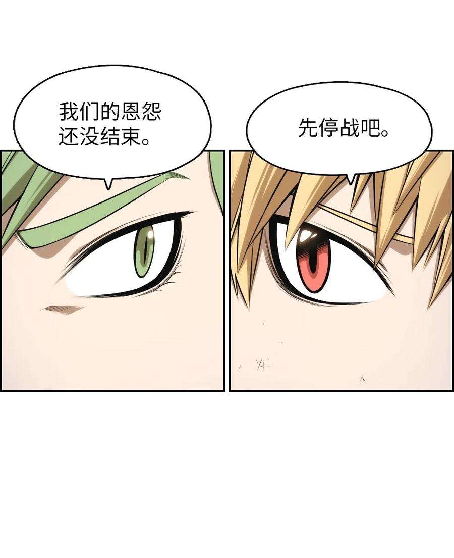 潘菲亚传奇82 82