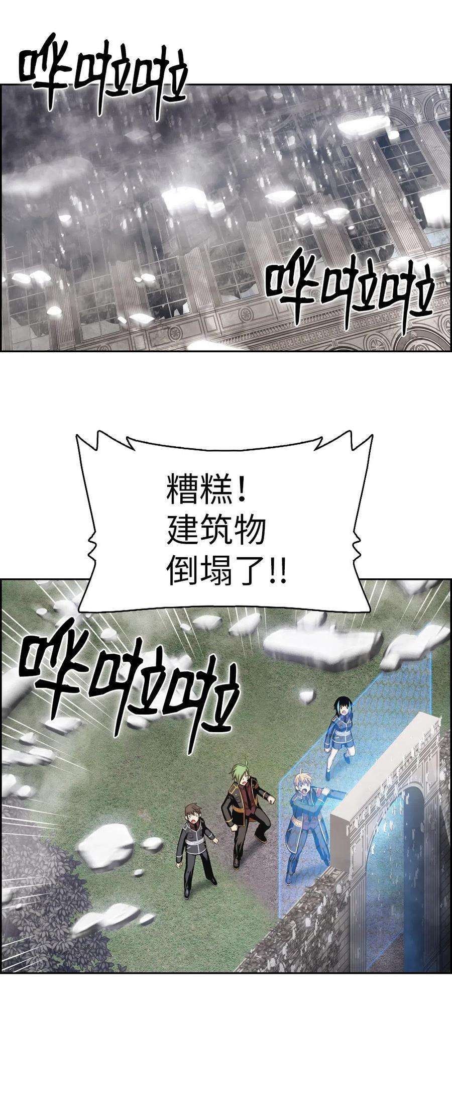 潘菲亚传奇82 82