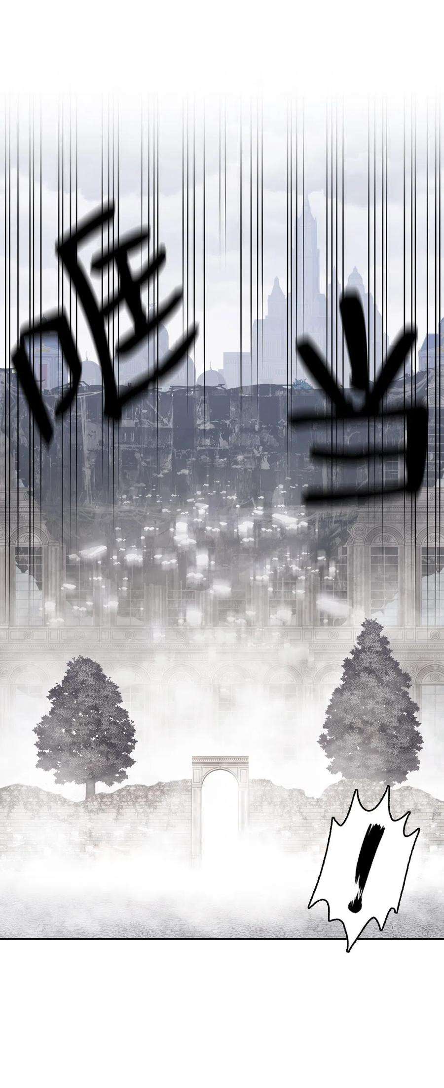 潘菲亚传奇82 82