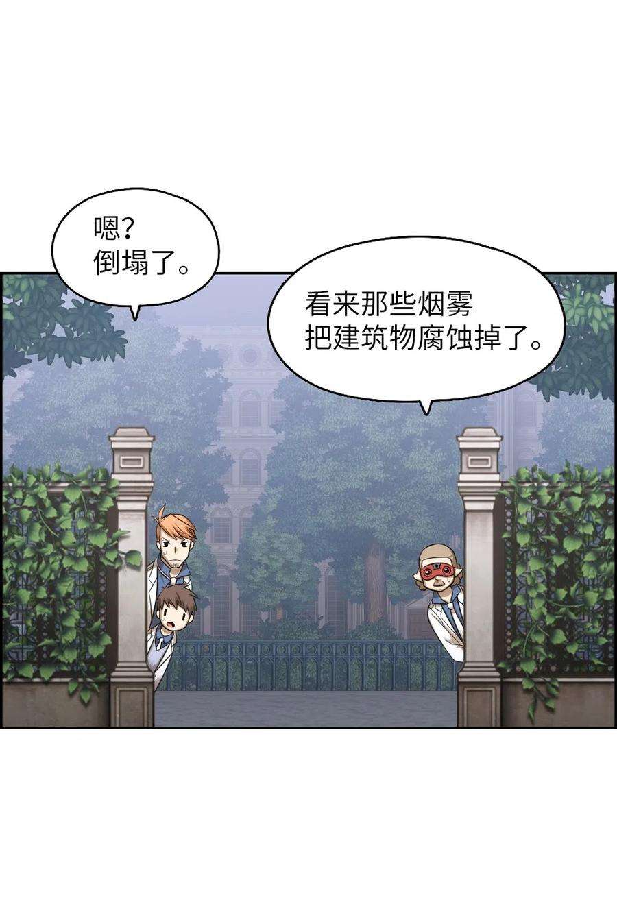 潘菲亚传奇82 82