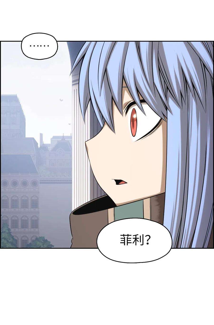 潘菲亚传奇82 82