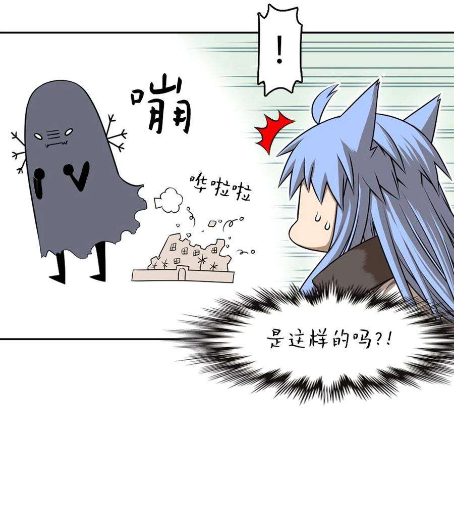 潘菲亚传奇82 82