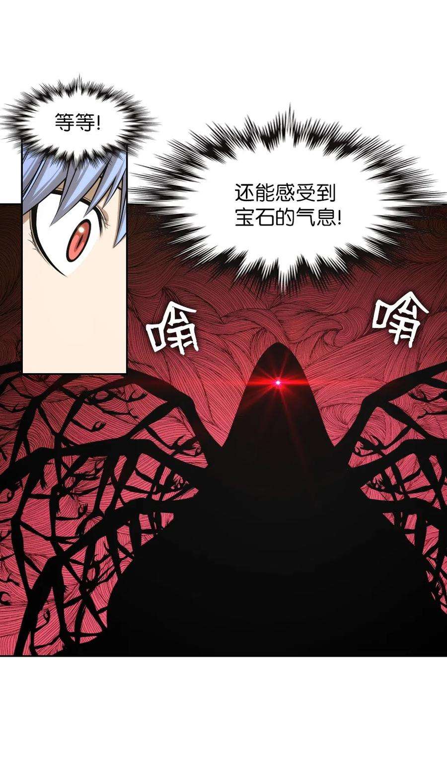 潘菲亚传奇82 82