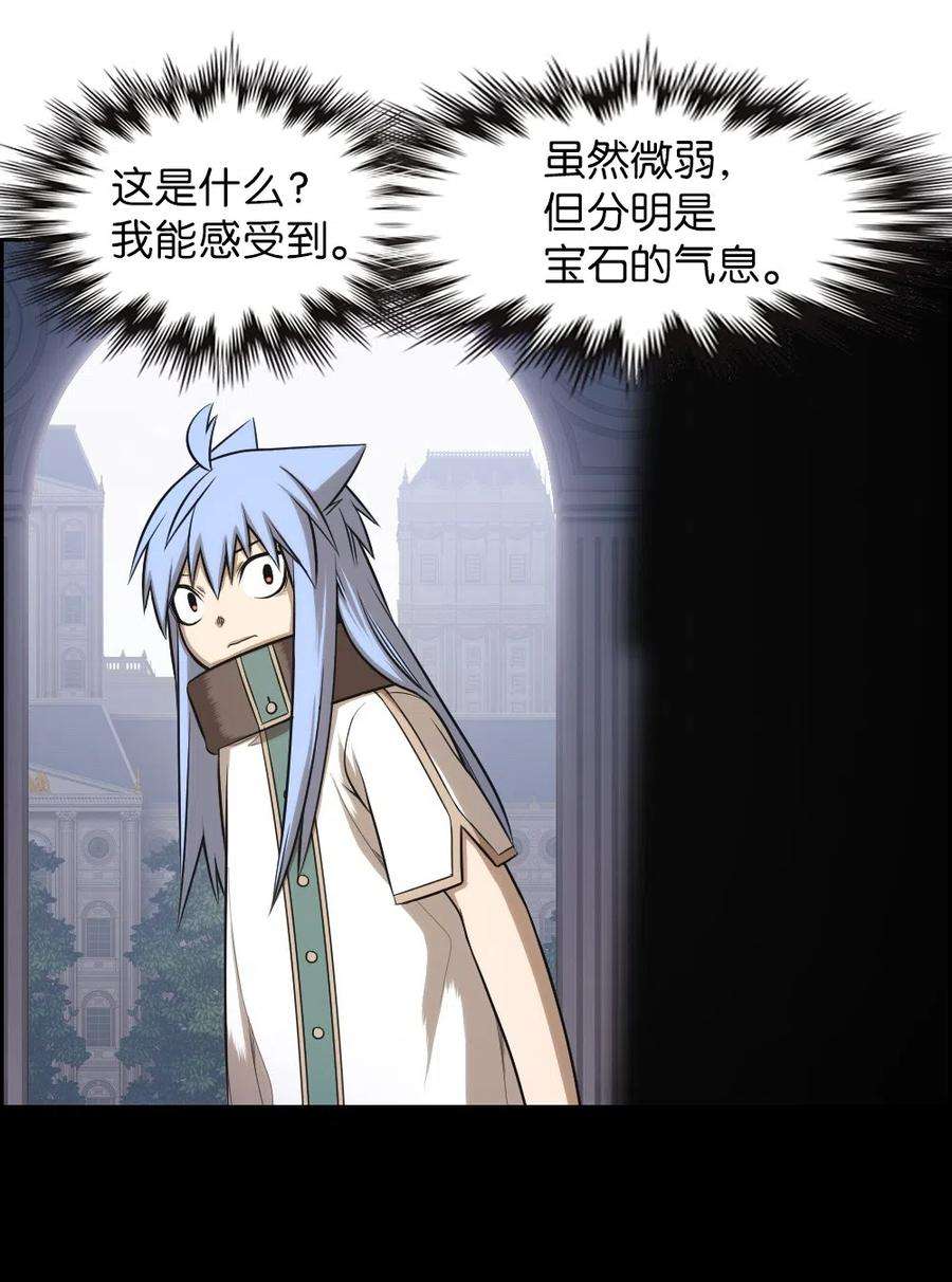 潘菲亚传奇82 82