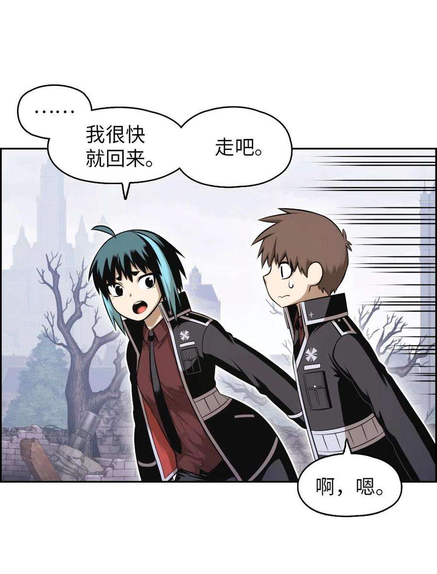 潘菲亚传奇83 83