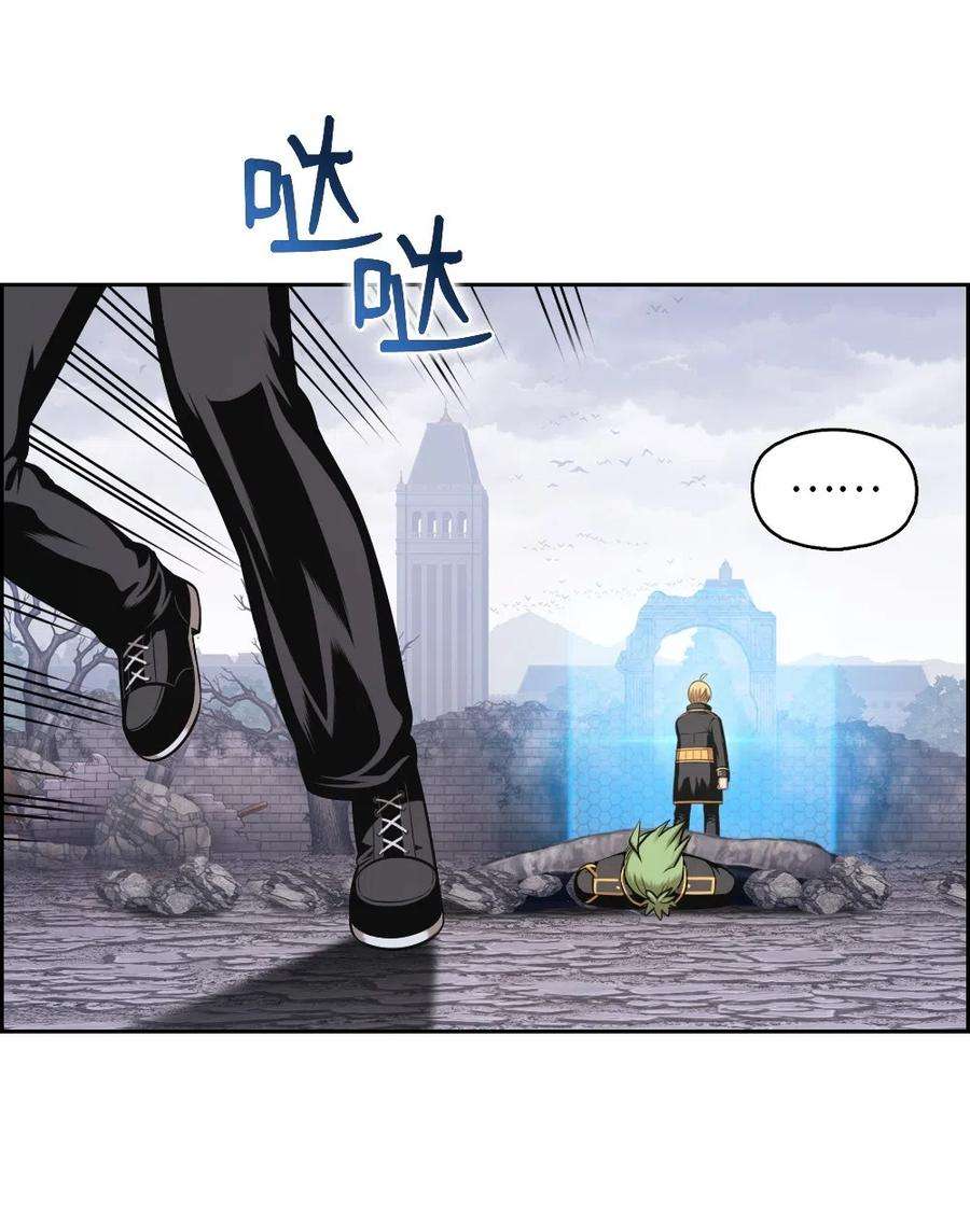 潘菲亚传奇83 83