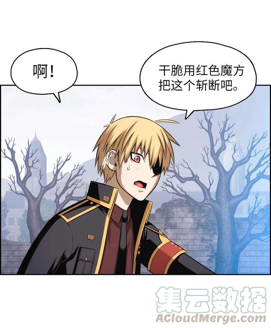 潘菲亚传奇83 83