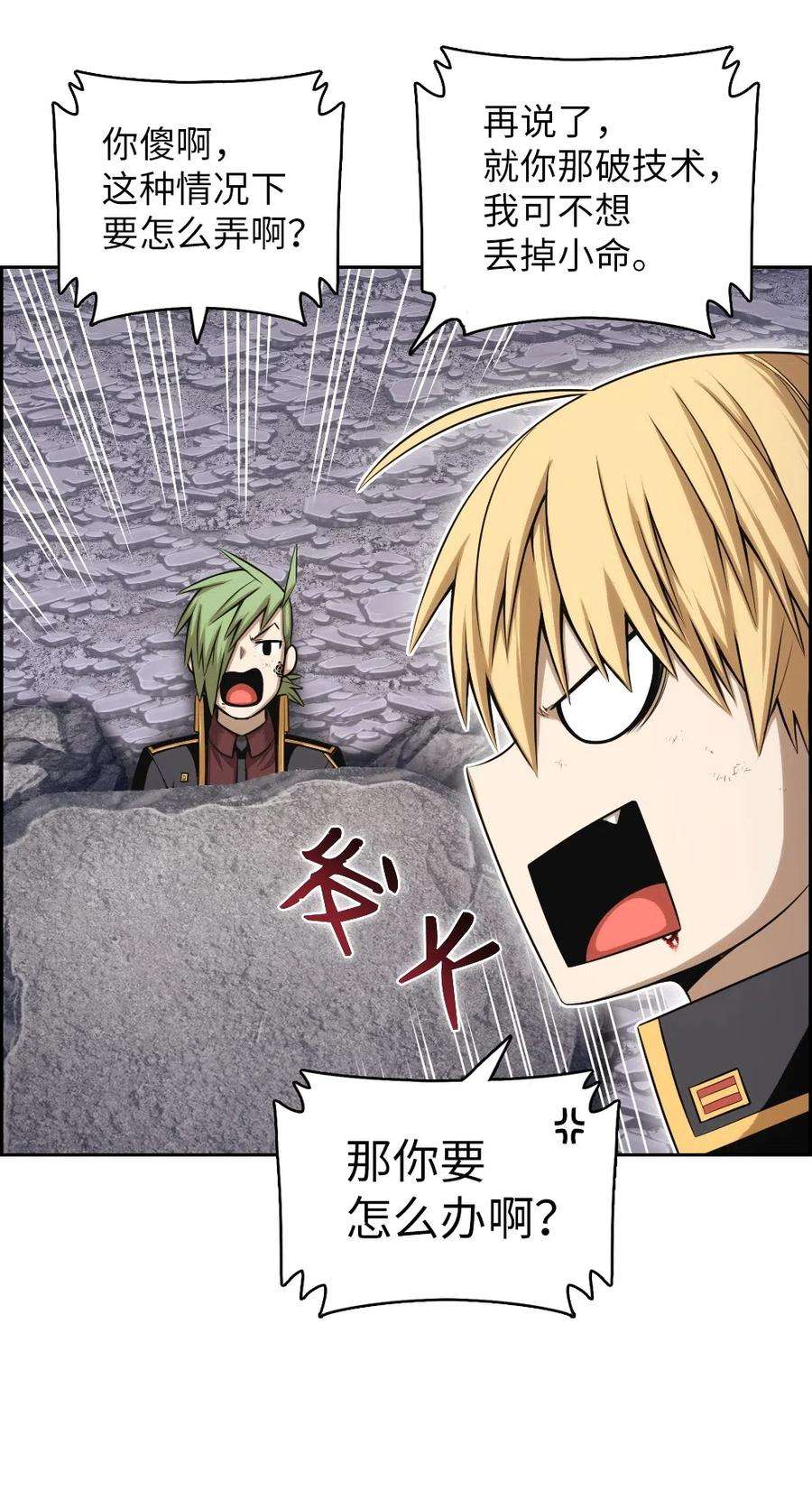 潘菲亚传奇83 83