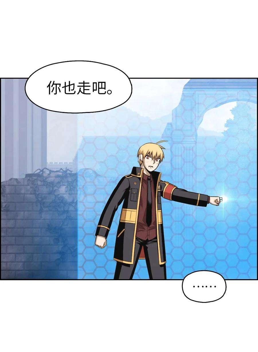 潘菲亚传奇83 83