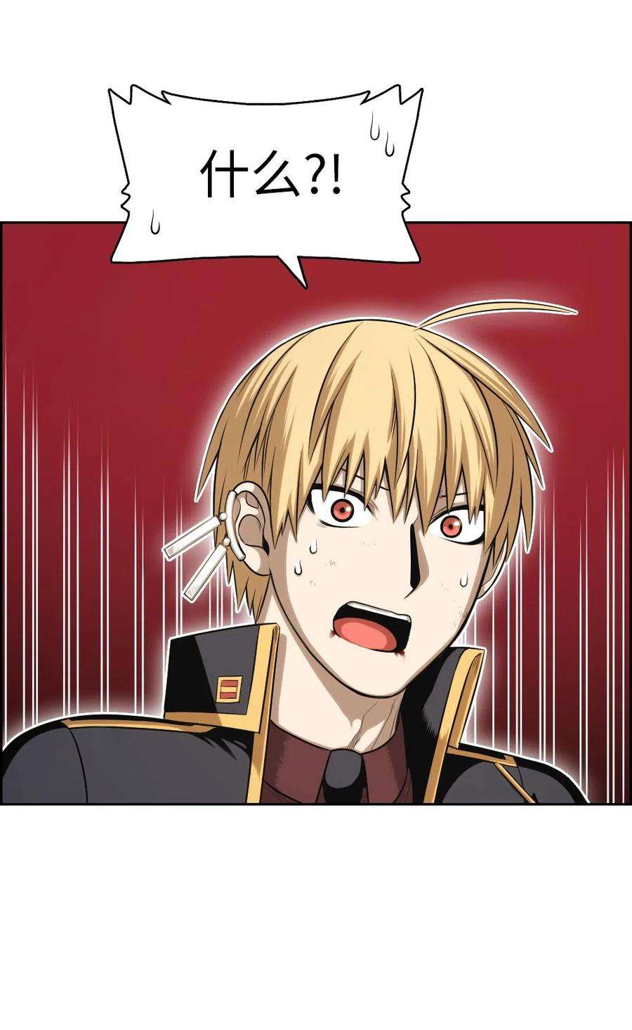 潘菲亚传奇83 83