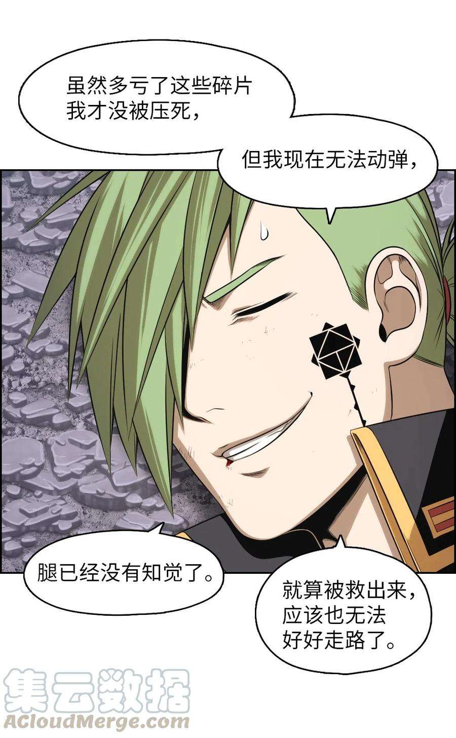 潘菲亚传奇83 83