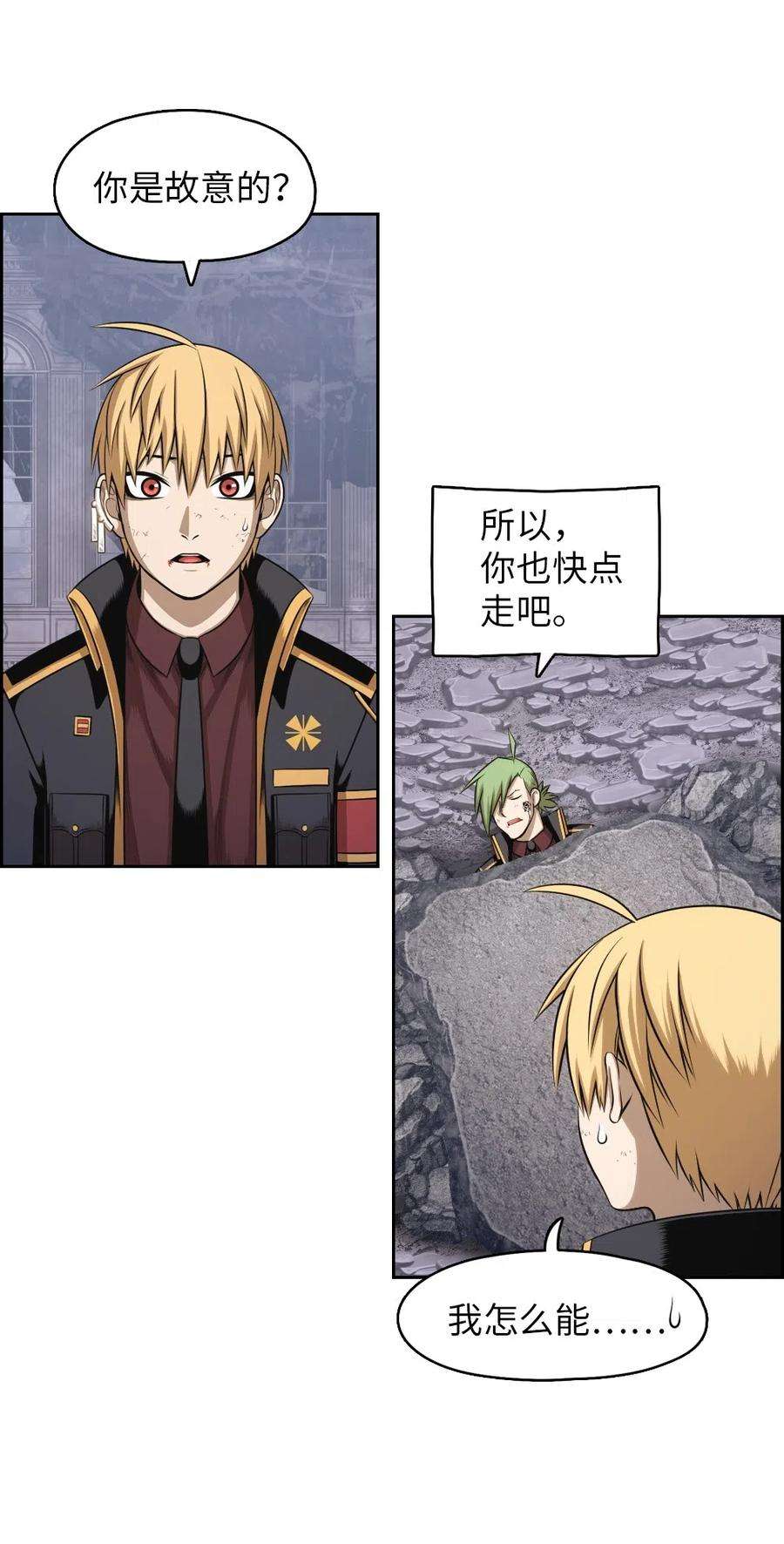 潘菲亚传奇83 83