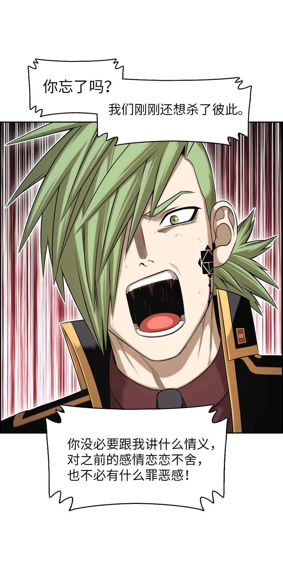 潘菲亚传奇83 83