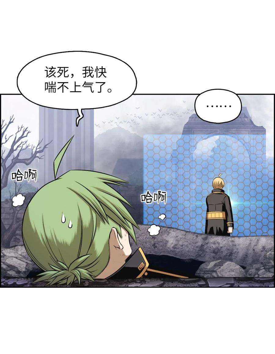 潘菲亚传奇83 83